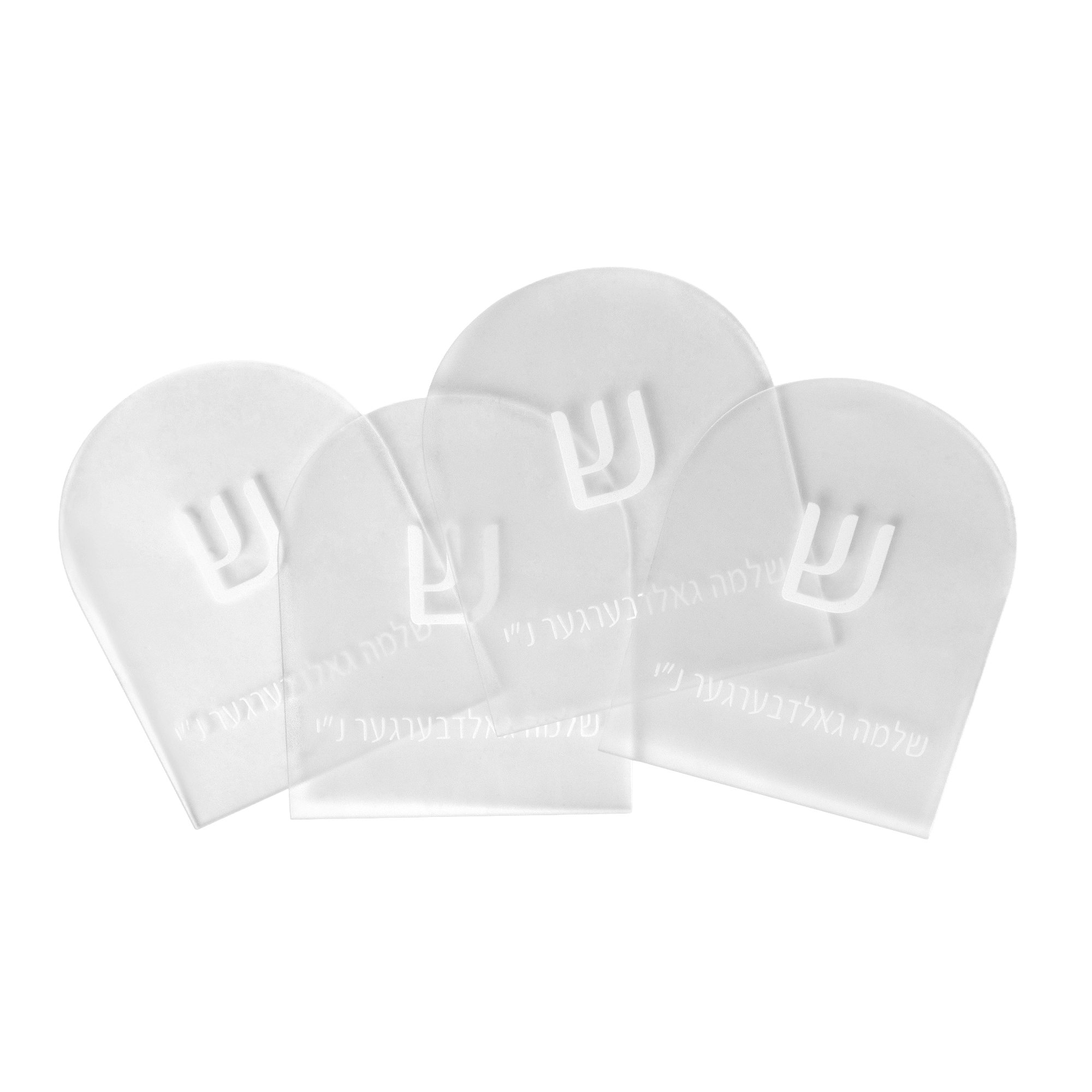 Custom frosted acrylic arch-shaped plaques with printed Hebrew text and white lettering, bespoke personalized acrylic print by Embossed Studio
